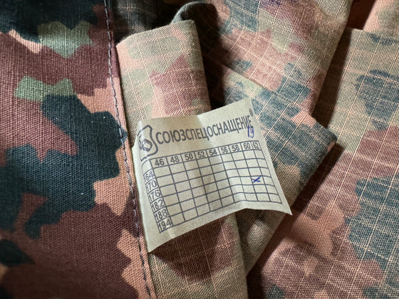 Russian "Izlom" Camo Field Pants, Size 38" Waist.