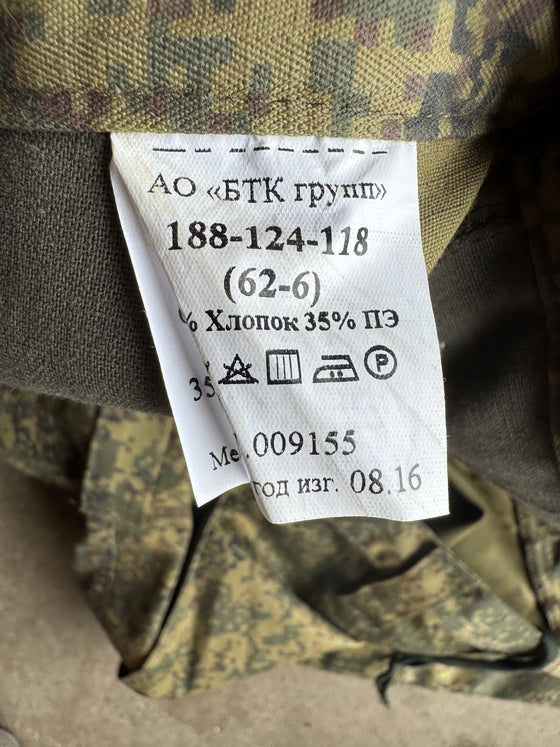 Russian EMR Field Pants. Size 44" Waist.