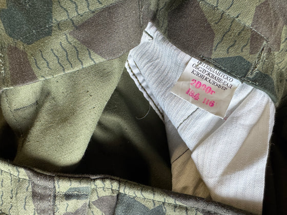 Bulgarian "Splinter" Camo Field Pants. Size 42" Waist.